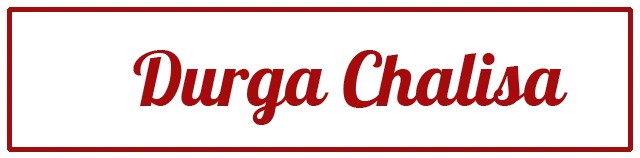 Durga Durga