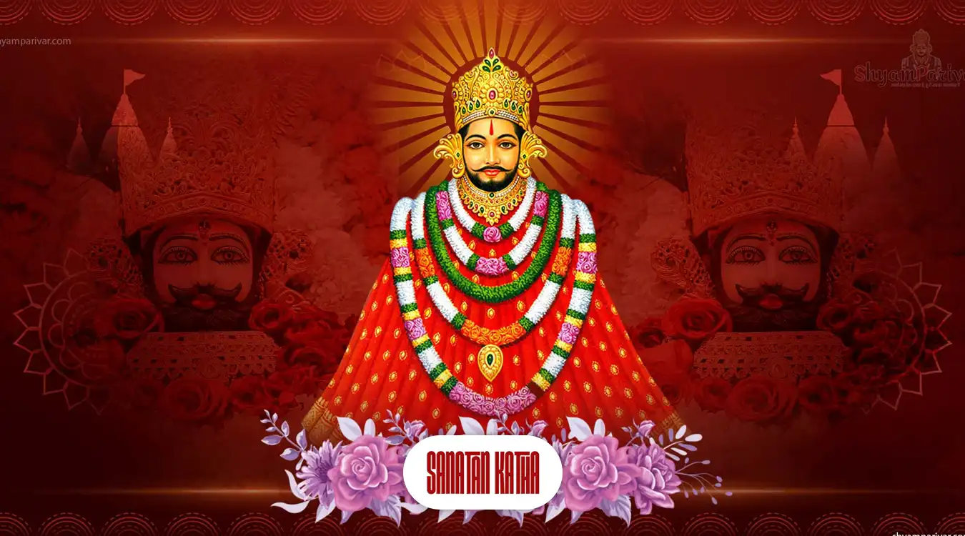 Khatu Shyam Chalisa